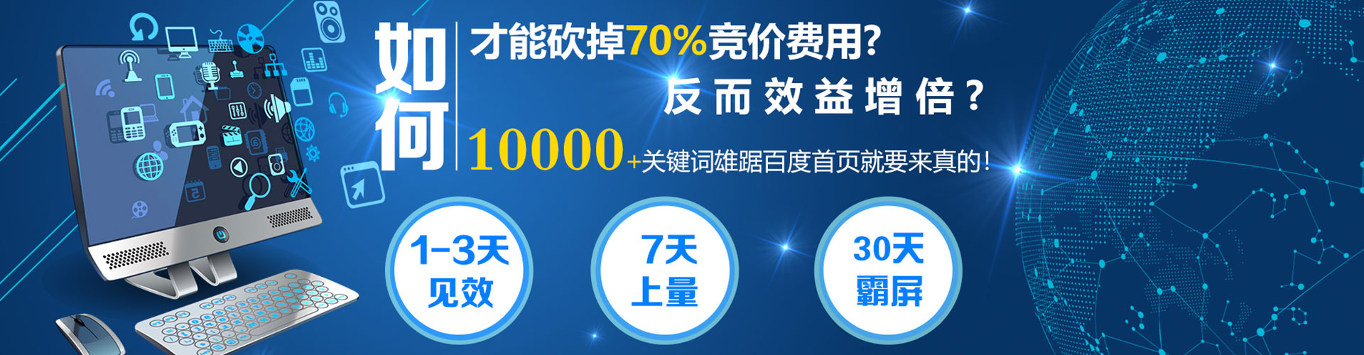 阳原百度竞价开户